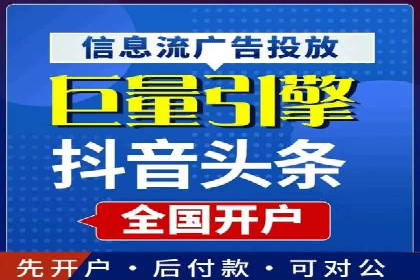 信息流广告投放：成功案例解析