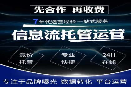 信息流平台运营优化案例