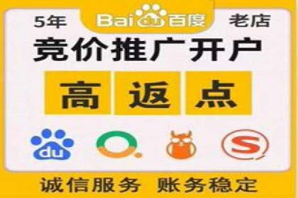百度竞价公司案例研究：如何降低广告成本